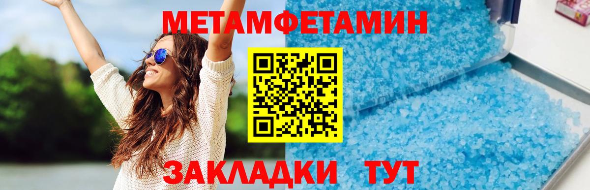Амфетамин  Вход с VPN  Амфетамин  АМФ 97%  Каменск-Шахтинский 