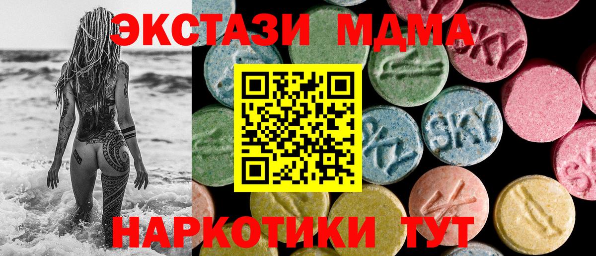 Ecstasy Punisher Каменск-Шахтинский