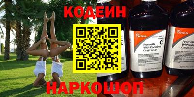скорость Берёзовский