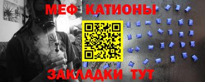 метамфетамин Беслан