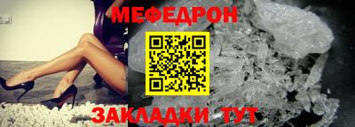метамфетамин Беслан