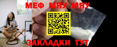 амфетамин Бийск