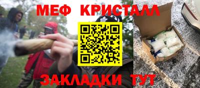 метамфетамин Беслан