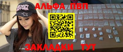 амфетамин Бийск