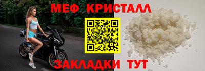 амфетамин Бийск