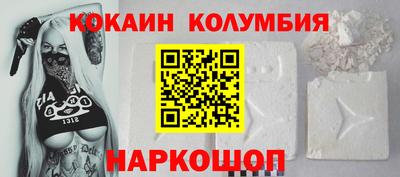 амфетамин Бийск