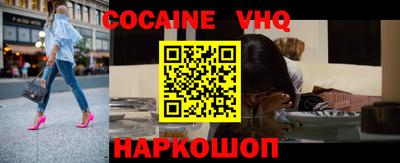 скорость Берёзовский
