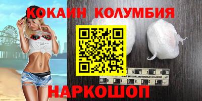 амфетамин Бийск