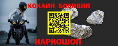 метамфетамин Беслан