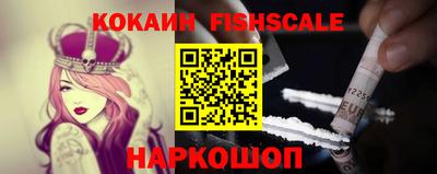 метамфетамин Беслан