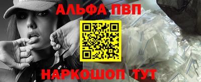 метамфетамин Беслан