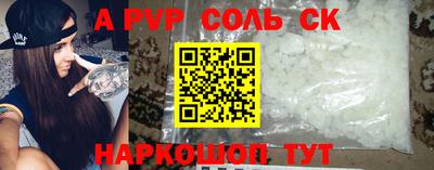 скорость Берёзовский