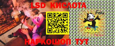 метамфетамин Беслан