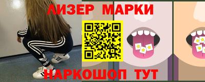 амфетамин Бийск