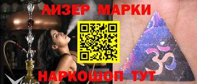 амфетамин Бийск
