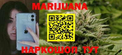 амфетамин Бийск