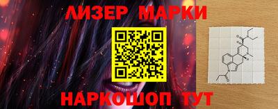 метамфетамин Беслан