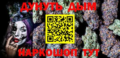 амфетамин Бийск