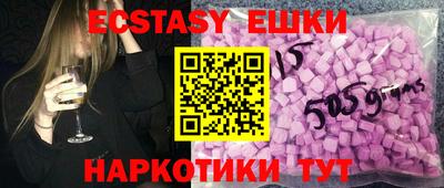 амфетамин Бийск