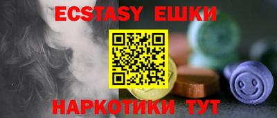 метамфетамин Беслан