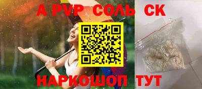 метамфетамин Беслан