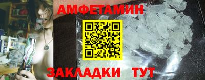метамфетамин Коломна