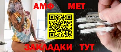 амфетамин Бийск