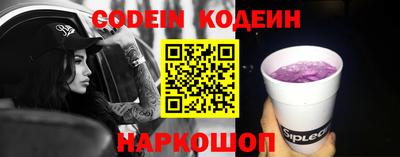 метамфетамин Беслан