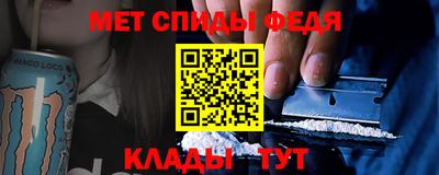 метамфетамин Беслан
