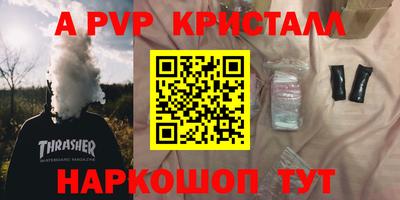 амфетамин Бийск