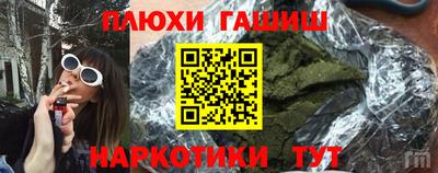 амфетамин Бийск