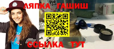 метамфетамин Беслан