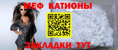 метамфетамин Беслан