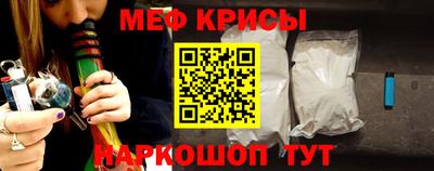 метамфетамин Беслан