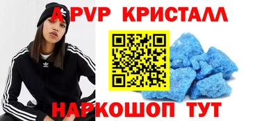 метамфетамин Беслан
