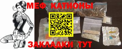 амфетамин Бийск