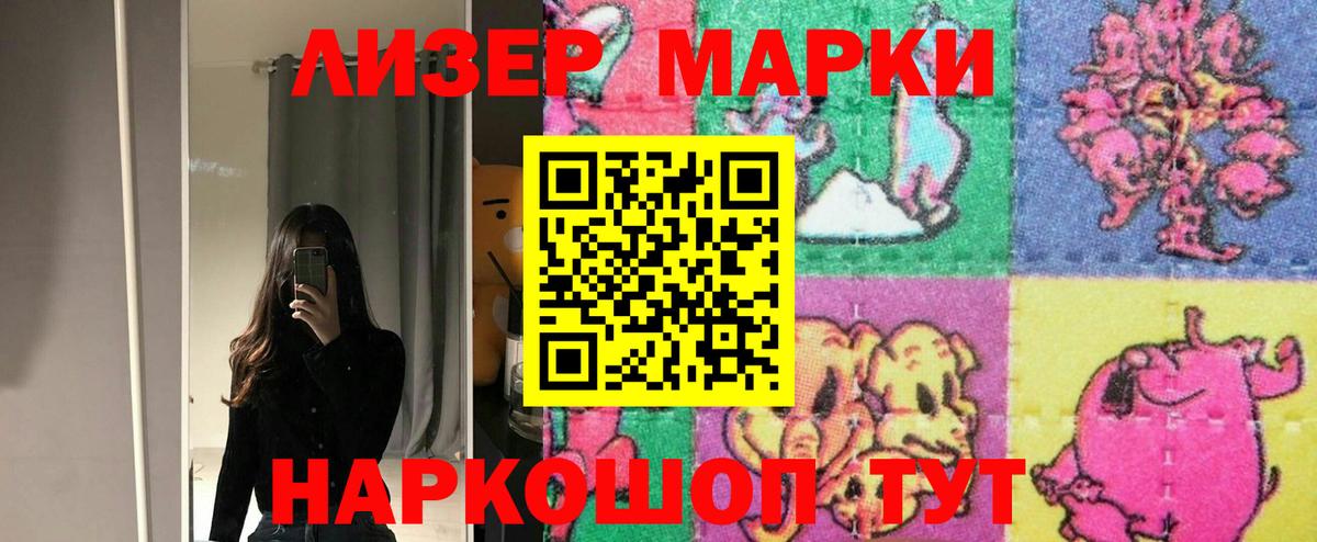 Каменск-Шахтинский  Лсд 25 экстази кислота  Вход с VPN 