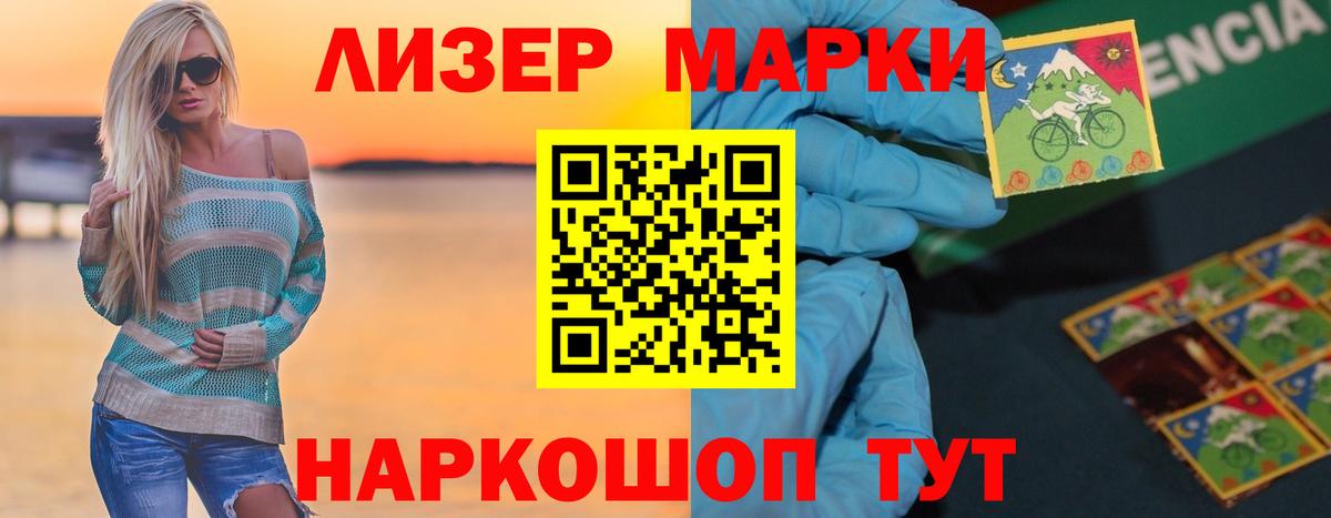 LSD-25 экстази ecstasy Каменск-Шахтинский