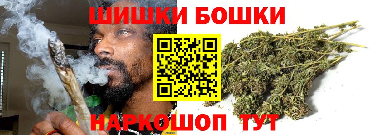 Канабис марихуана Каменск-Шахтинский