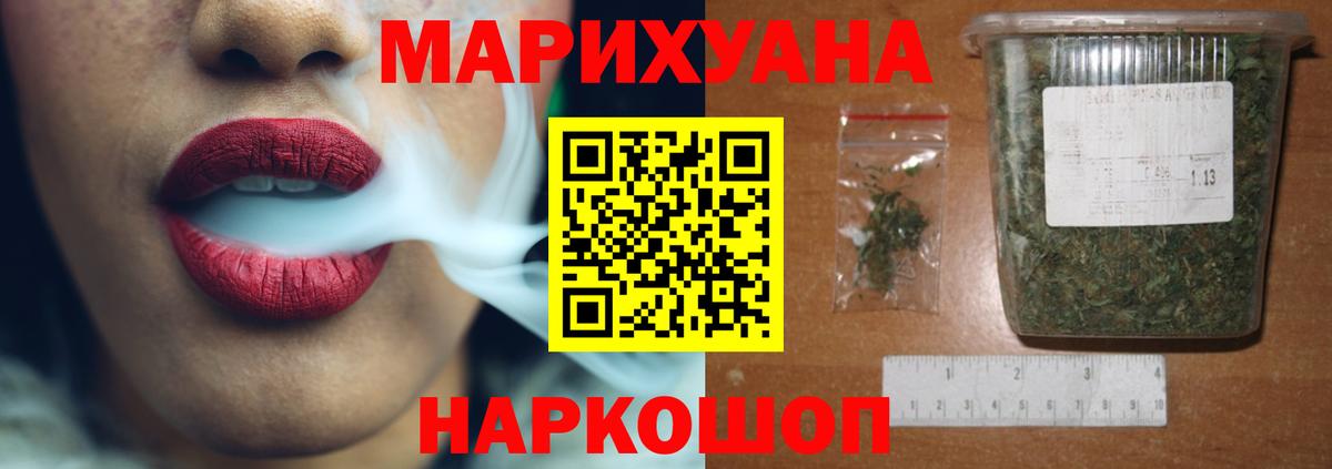 Кокаин  Конопля  Вход с VPN  НБОМе  Каменск-Шахтинский  LSD-25  Продажа наркотиков  Мефедрон  МЕФ кристаллы 