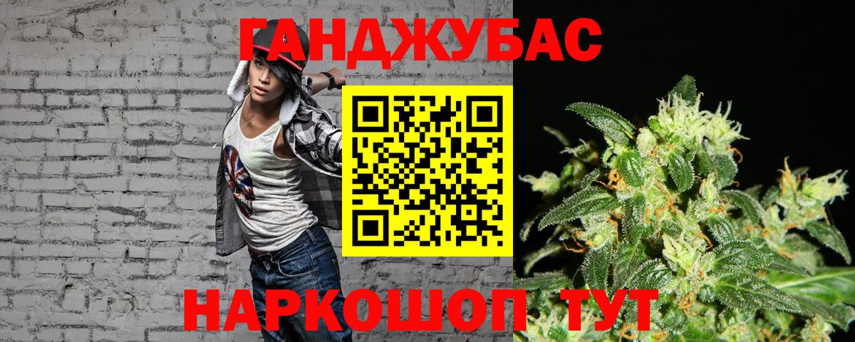 Героин Каменск-Шахтинский