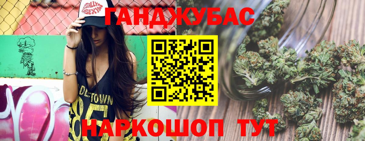 Шишки марихуана сатива  Вход с VPN  МАРИХУАНА MAZAR  Каменск-Шахтинский  Каннабис THC 21%  Каннабис White Widow 